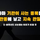 팜스터디법인