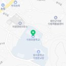 원이중학교이원분교장 이미지