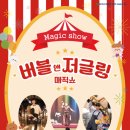 한울유치원 이미지