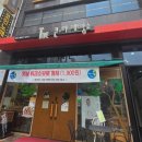 더큰-터 | 경기광주빵집 태전동 더큰터제빵소