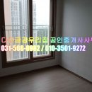 금강미소공인중개사사무소 네이버블로그