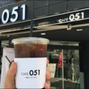 카페051 이미지