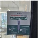 도도헤어 이미지