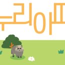 대한안전연합경기중앙본부 이미지