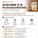 조은주방