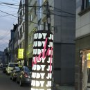 하대동329 이미지