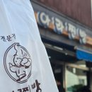 누온미 | 뜨거웠던 8월의 제주 2박 3일 여름휴가_ 제주여행 2일차