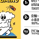 캄그루밍 이미지