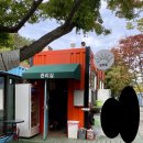 계룡산글램핑 이미지