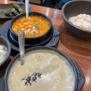 성남대로 997번길 이미지