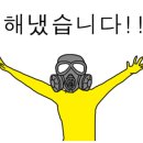 한양대태권도장 이미지