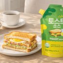 🍞 토스트 한 장이 맛집 느낌 나는 비밀✨ 아이엠소스 토스트소스 500g 후기