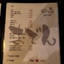오뎅옥타쿠미 네이버블로그