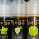 베이프브로사상점