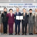 진사이언스 이미지