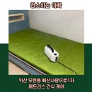 사랑으로세탁 이미지