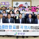 강진-21 이미지