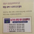 성빈약국 이미지