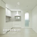 올투디자인 | 대구 감상우방드림시티 26평 깔끔한 화이트톤 인테리어 시공 후기 LX지인 올투디자인