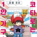 성우가구