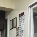 금봉칼국수 이미지