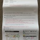 우신빌딩 화장실 | 하나로 의료 재단 강남점 건강 검진 하기, 위대장내시경 후기