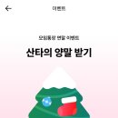 뽑기뱅크 이미지