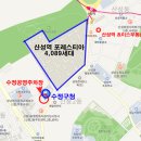 수정로279번길 이미지