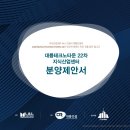 (주)대륭 이미지