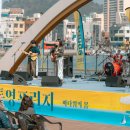 2024년 통영국제음악제 이미지