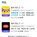 홍씨핫도그