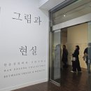 회화적 드로잉(2) | 서울시립미술관 한운성 컬렉션 판화와 디지털 드로잉 전시