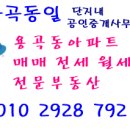 용곡동일하이빌아파트1단지 이미지