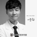 두신경과의원 이미지