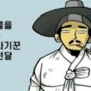 봉이김선달 Daum카페