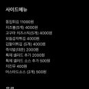 시골숯불치킨 이미지