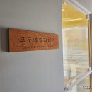 진주스튜디오한림점 | 진주 혁신 필라테스 충무공동 모두의 필라테스 자세교정 그룹레슨 후기