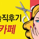 여주-0248 네이버블로그