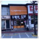 하나열쇠도장