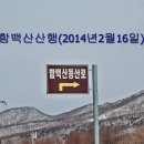 만항적조암 이미지