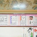 갓바위산골순두부보쌈 이미지