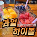 도쿄시장 수원역점 이미지