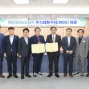 (주)단지 이미지