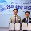 주식회사 티젠 - 용인시 처인구 | 주식회사 티젠
