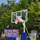 그린웰주식회사