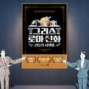 그리스 신화로 보는 인간 삶 | 신들의 비밀스러운 뒷이야기 그리스 로마 신화 신들의 사생활 속에 숨은 인간 본능의 해부