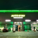 해오름셀프세차장 이미지