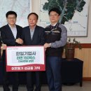 한일기업사