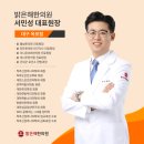 행복한이야기한의원 이미지