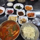 수식당